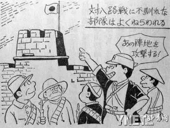 日本兵自画鬼子进村，揭秘八路军到底有没有抗日