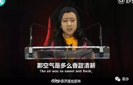 英国朋友谈马里兰大学中国女生演讲