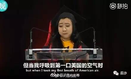 英国朋友谈马里兰大学中国女生演讲