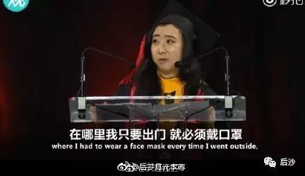 英国朋友谈马里兰大学中国女生演讲